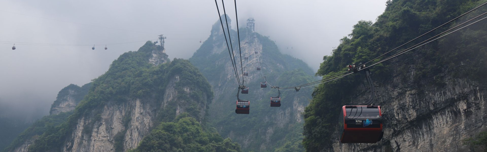 Tianmen Cave natural arch and cable car